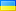 ua ua